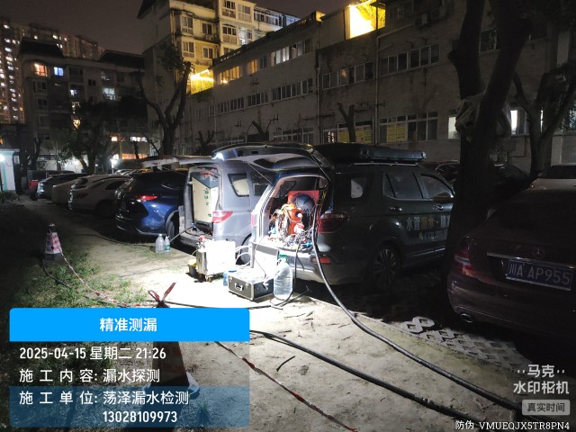 【新乡】消防水管漏水检测维修公司电话